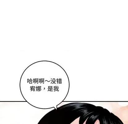学姐的那些事 与学姐的那些事 | 第65章 第59页