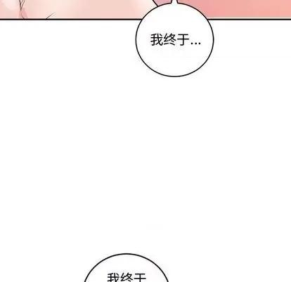 学姐的那些事 与学姐的那些事 | 第65章 第61页