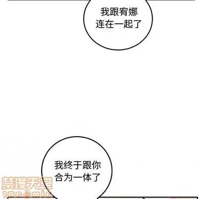 学姐的那些事 与学姐的那些事 | 第65章 第65页
