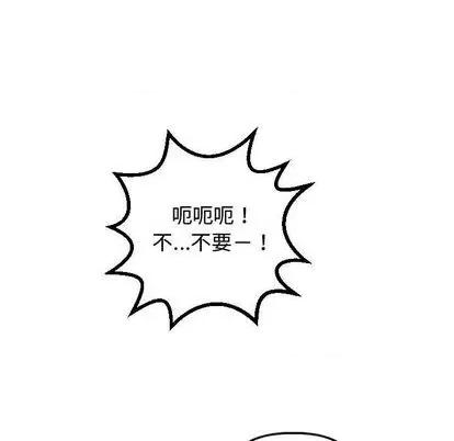 学姐的那些事 与学姐的那些事 | 第65章 第86页