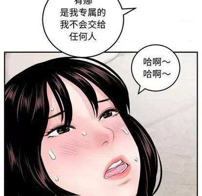 学姐的那些事 与学姐的那些事 | 第65章 第106页