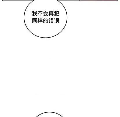 学姐的那些事 与学姐的那些事 | 第65章 第108页