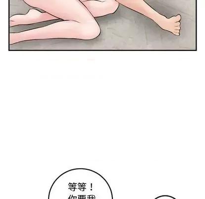 学姐的那些事 与学姐的那些事 | 第65章 第121页