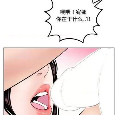 学姐的那些事 与学姐的那些事 | 第65章 第131页