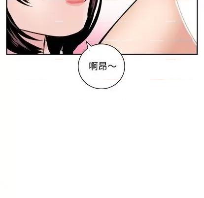 学姐的那些事 与学姐的那些事 | 第65章 第132页