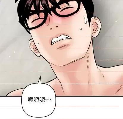 学姐的那些事 与学姐的那些事 | 第65章 第134页