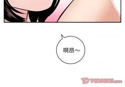 学姐的那些事 与学姐的那些事 | 第66章 第3页