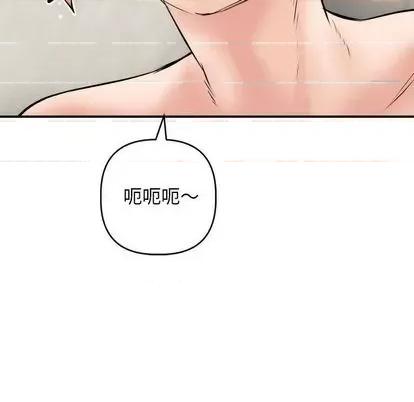 学姐的那些事 与学姐的那些事 | 第66章 第6页