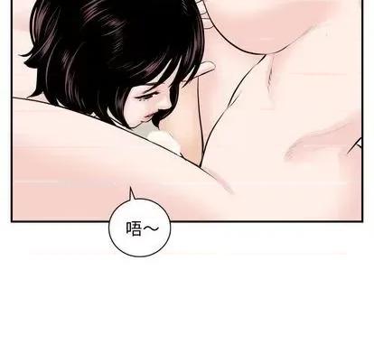 学姐的那些事 与学姐的那些事 | 第66章 第16页