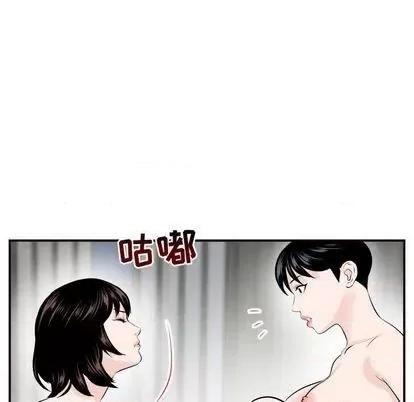 学姐的那些事 与学姐的那些事 | 第66章 第17页
