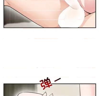 学姐的那些事 与学姐的那些事 | 第66章 第22页