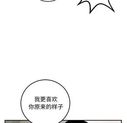学姐的那些事 与学姐的那些事 | 第66章 第24页