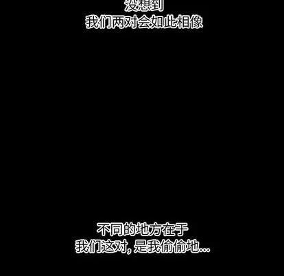学姐的那些事 与学姐的那些事 | 第66章 第29页