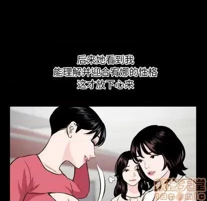 学姐的那些事 与学姐的那些事 | 第66章 第35页