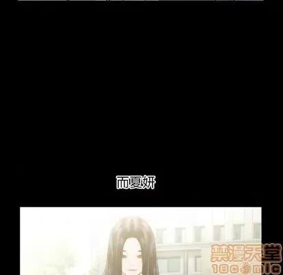 学姐的那些事 与学姐的那些事 | 第66章 第40页
