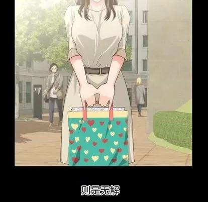 学姐的那些事 与学姐的那些事 | 第66章 第41页
