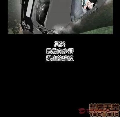 学姐的那些事 与学姐的那些事 | 第66章 第45页