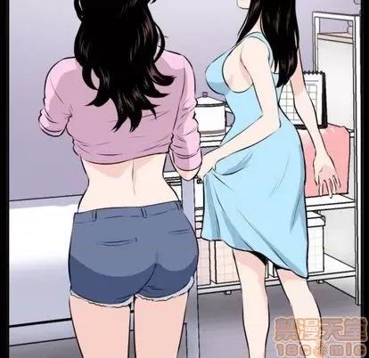 学姐的那些事 与学姐的那些事 | 第66章 第55页
