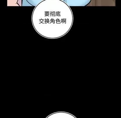 学姐的那些事 与学姐的那些事 | 第66章 第62页