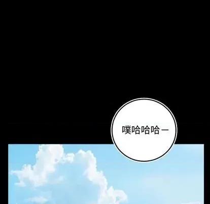 学姐的那些事 与学姐的那些事 | 第66章 第73页