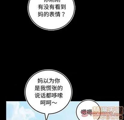 学姐的那些事 与学姐的那些事 | 第66章 第75页