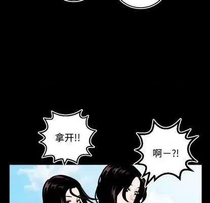 学姐的那些事 与学姐的那些事 | 第66章 第79页