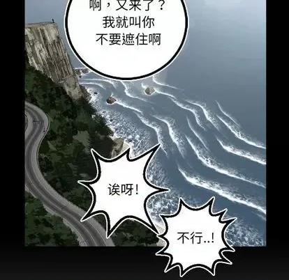 学姐的那些事 与学姐的那些事 | 第66章 第84页