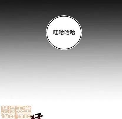 学姐的那些事 与学姐的那些事 | 第66章 第85页
