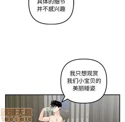 学姐的那些事 与学姐的那些事 | 第66章 第100页