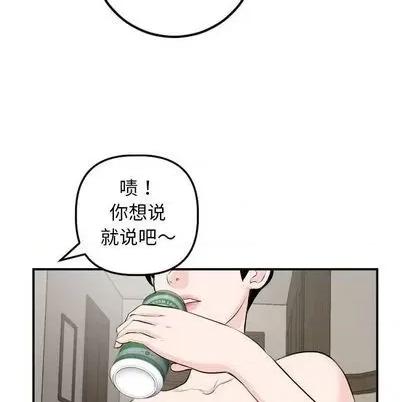 学姐的那些事 与学姐的那些事 | 第66章 第102页