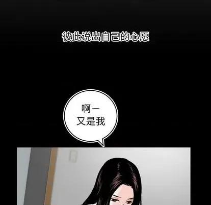 学姐的那些事 与学姐的那些事 | 第66章 第106页