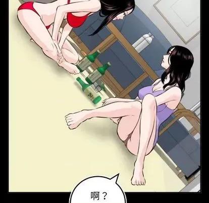 学姐的那些事 与学姐的那些事 | 第66章 第109页