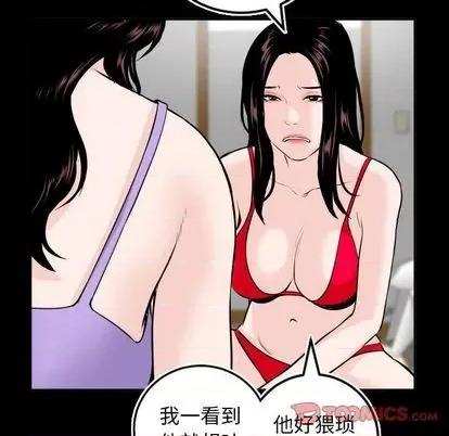 学姐的那些事 与学姐的那些事 | 第66章 第111页