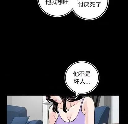 学姐的那些事 与学姐的那些事 | 第66章 第112页