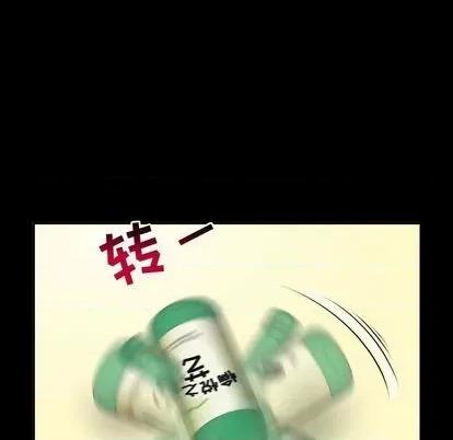 学姐的那些事 与学姐的那些事 | 第66章 第118页