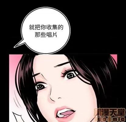 学姐的那些事 与学姐的那些事 | 第66章 第120页