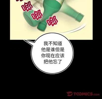 学姐的那些事 与学姐的那些事 | 第66章 第123页