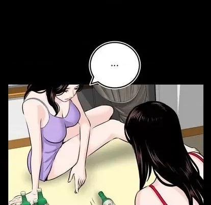 学姐的那些事 与学姐的那些事 | 第66章 第124页