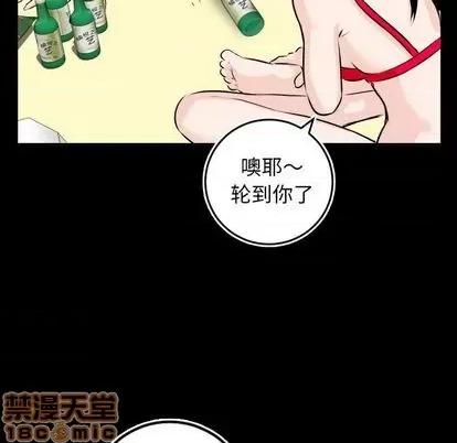 学姐的那些事 与学姐的那些事 | 第66章 第125页