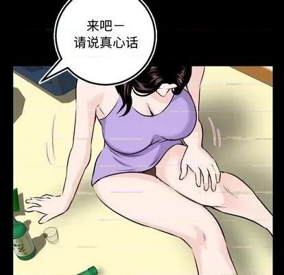 学姐的那些事 与学姐的那些事 | 第66章 第126页