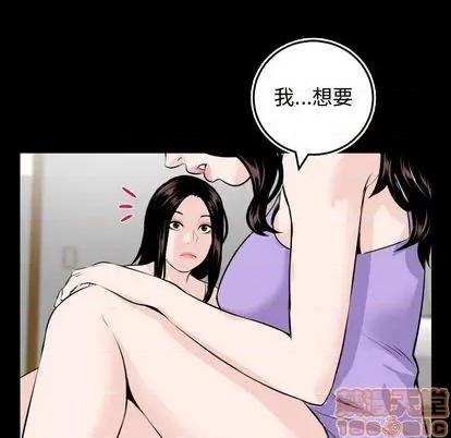 学姐的那些事 与学姐的那些事 | 第66章 第130页