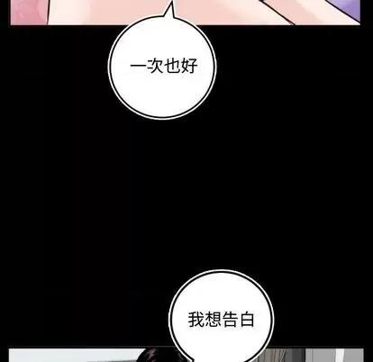 学姐的那些事 与学姐的那些事 | 第66章 第133页