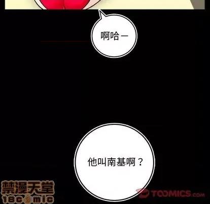 学姐的那些事 与学姐的那些事 | 第66章 第135页