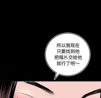 学姐的那些事 与学姐的那些事 | 第66章 第136页