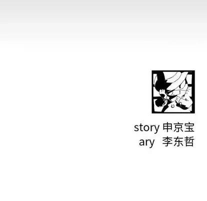 学姐的那些事 与学姐的那些事 | 第66章 第139页