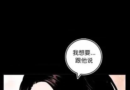 学姐的那些事 与学姐的那些事 | 第67章 第1页