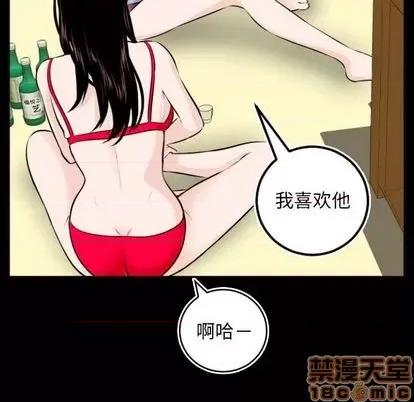 学姐的那些事 与学姐的那些事 | 第67章 第5页