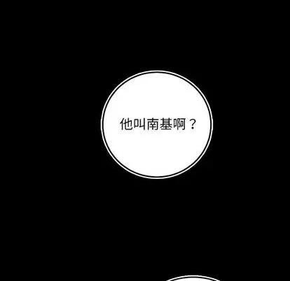 学姐的那些事 与学姐的那些事 | 第67章 第6页