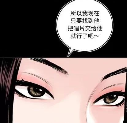 学姐的那些事 与学姐的那些事 | 第67章 第7页