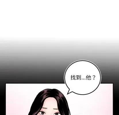 学姐的那些事 与学姐的那些事 | 第67章 第11页